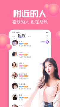 声吧交友(图1)