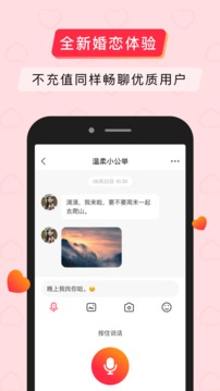 简单婚恋(图3)