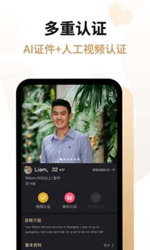 爱优婚恋(图2)