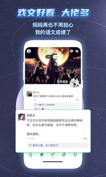 名人朋友圈2022版(图5)