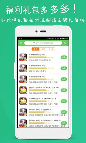 斗蟹网(图3)