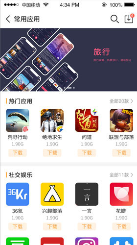 乐乐游戏盒app最新版(图2)