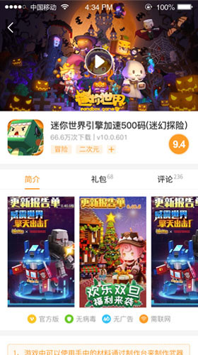 乐乐游戏盒app最新版(图3)