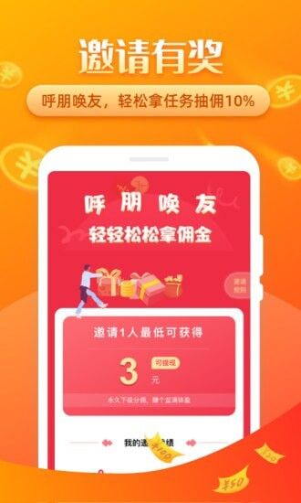 蜂窝帮(图4)