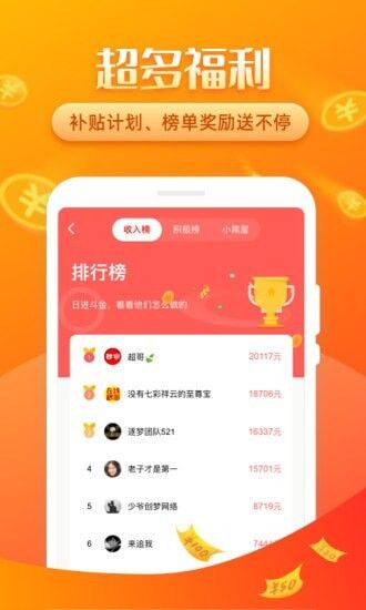 蜂窝帮(图3)
