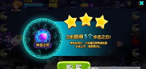 星学院魔法跑酷(图4)