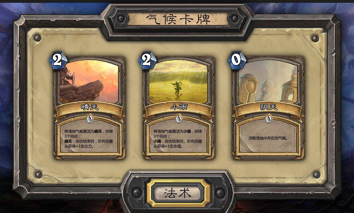 2020卡牌养成类手游排行榜