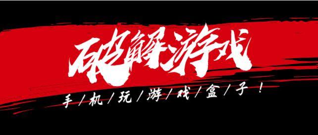 变态版满v手游排行榜