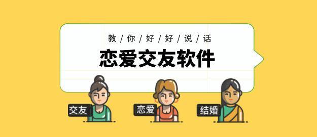 免费撩妹回复软件排行榜