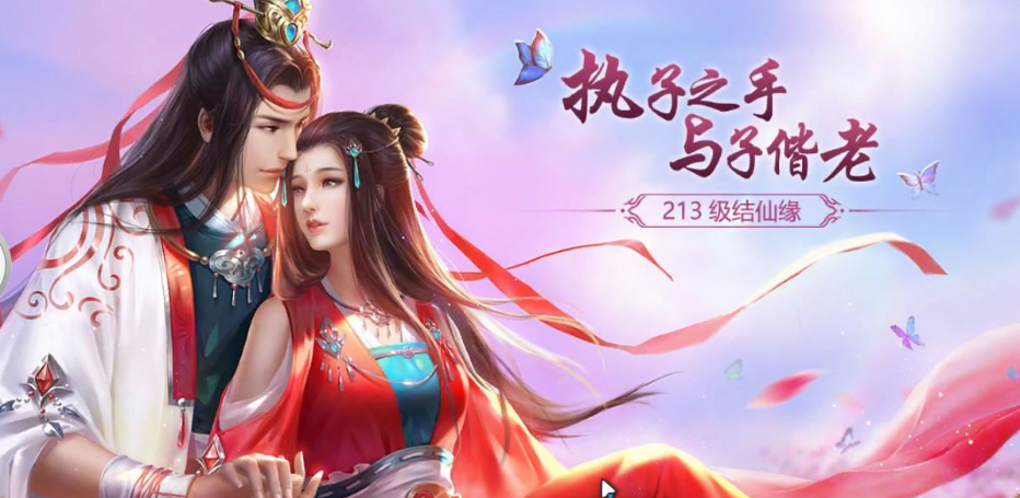 最火修仙手游排行榜