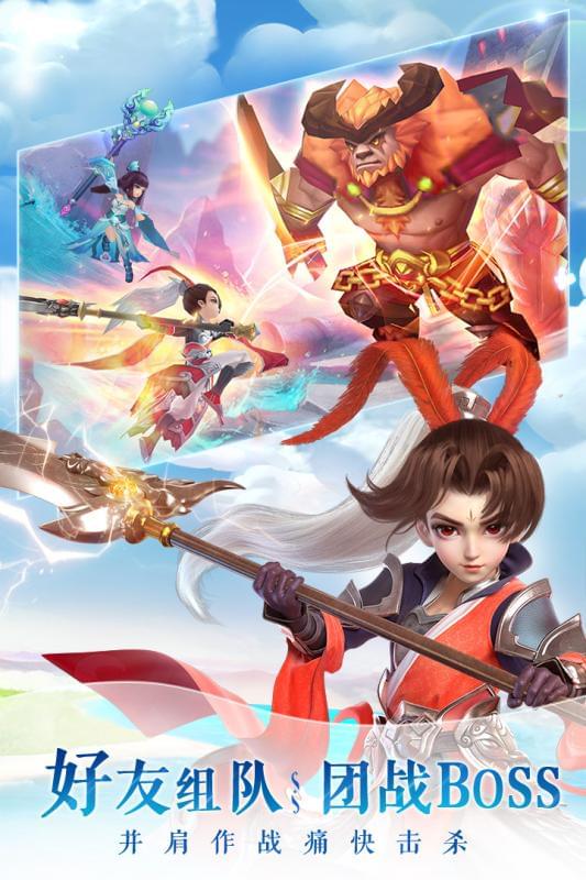 仙灵逍遥(图3)