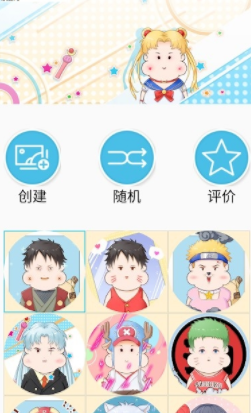 肉肉萌拼(图1)
