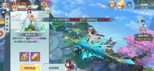 飘渺九州(图2)
