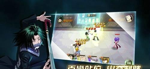 蜘蛛旅团(图3)
