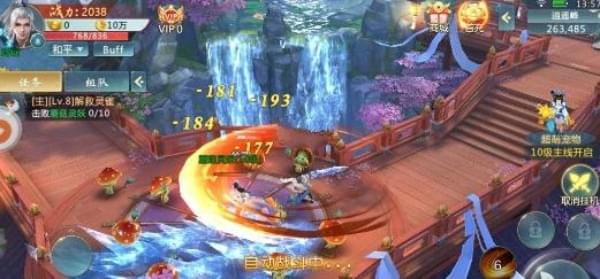飘渺九州(图3)
