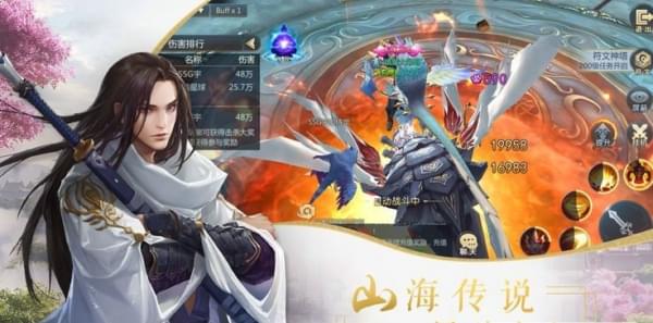 修仙正传(图1)