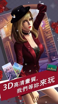 魔女禁恋(图3)