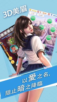 魔女禁恋(图2)