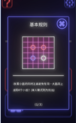 共圆(图1)