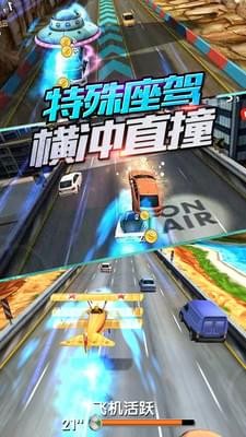 3D全民赛车(图1)