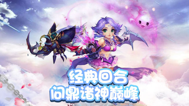 仙灵奇迹(图2)