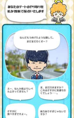 开始恋爱了(图1)