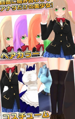 3D少女Next(图3)