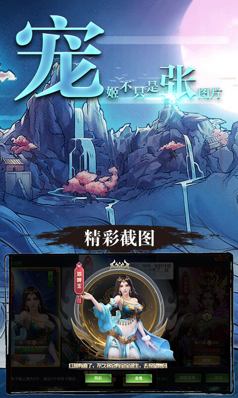 斗破乾鲲ios(图1)