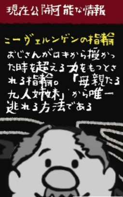 说教大叔(图2)