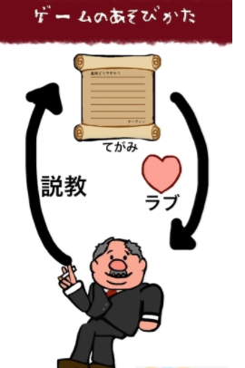 说教大叔(图3)