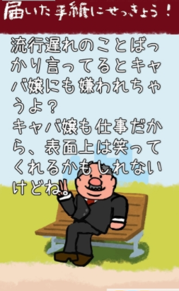 说教大叔(图4)