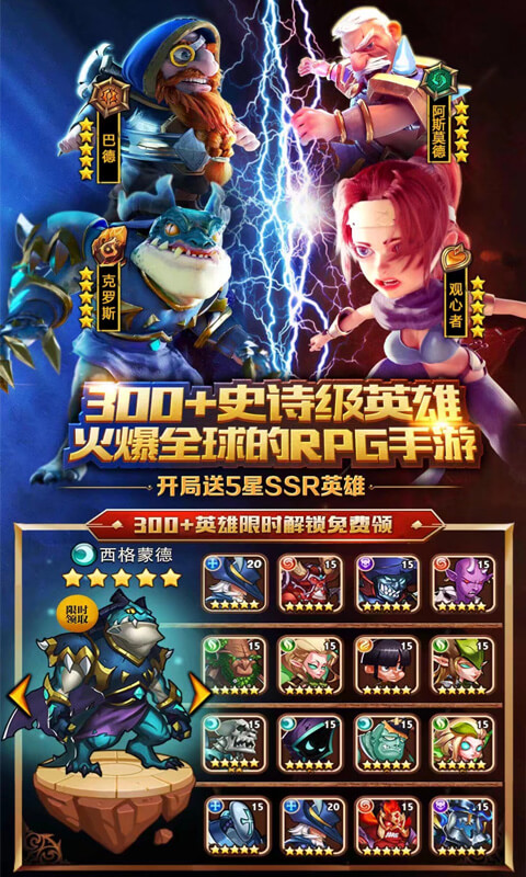 魔兽永恒ios(图5)