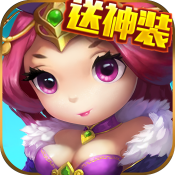 放置三国志ios