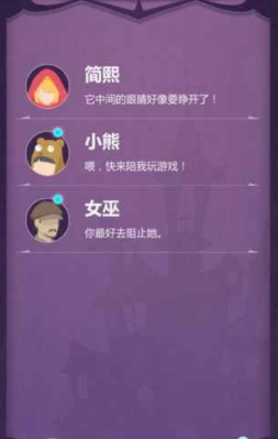 蚀梦(图3)