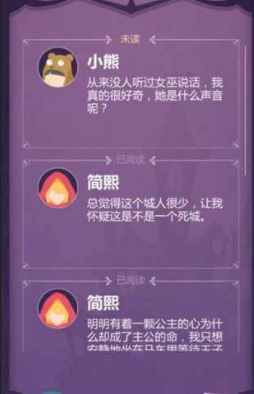 蚀梦(图4)