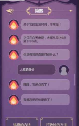 蚀梦(图1)