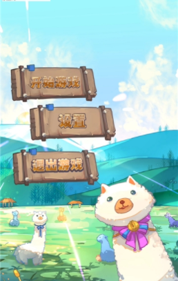 俄罗斯驼块(图3)