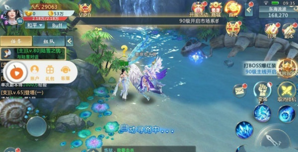 飛仙一劍(圖1)