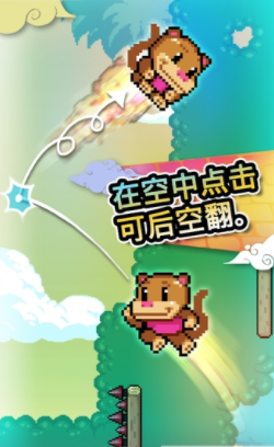 爬墙高手(图1)