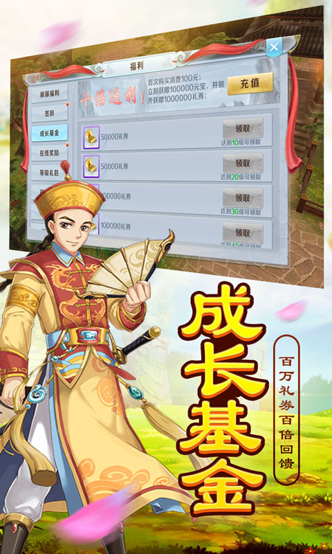 延禧外传至尊版ios(图1)