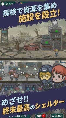 这个最终的世界(图2)