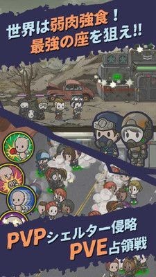 这个最终的世界(图4)