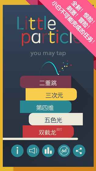 小白点(图1)