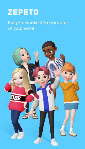 zepeto(图2)