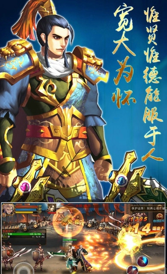 真快打三国(图4)