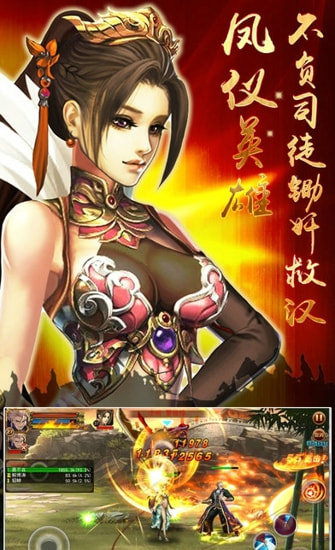 真快打三国(图3)