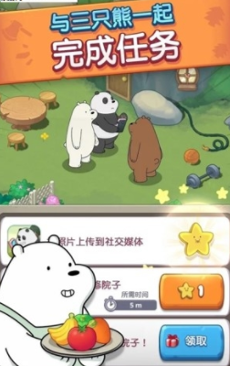 熊熊三消乐(图1)