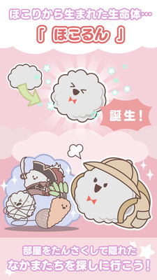 满身是灰尘(图3)