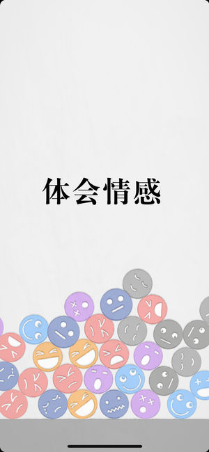 拔一根毛(图2)