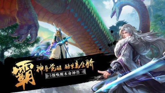 蜀山双剑(图1)